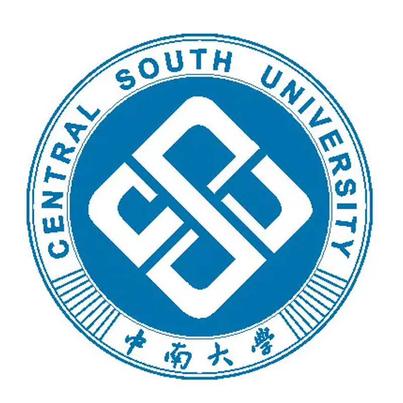 中南大学